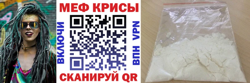 ссылка на мегу ССЫЛКА Кириллов МЯУ-МЯУ мука
