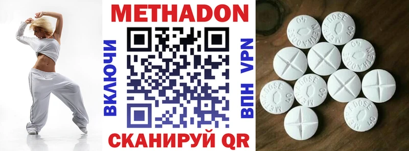 МЕТАДОН мёд  Кириллов 